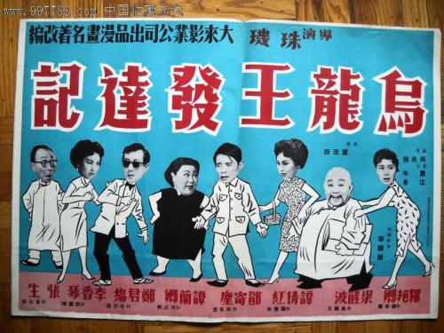 做个精仿罗克福德大学文凭毕业证